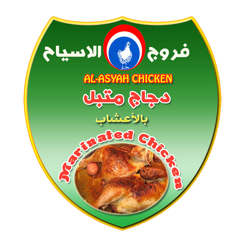 Al-Asyah-Baby-Chicken-2X500G-3